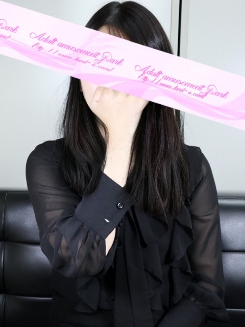 める