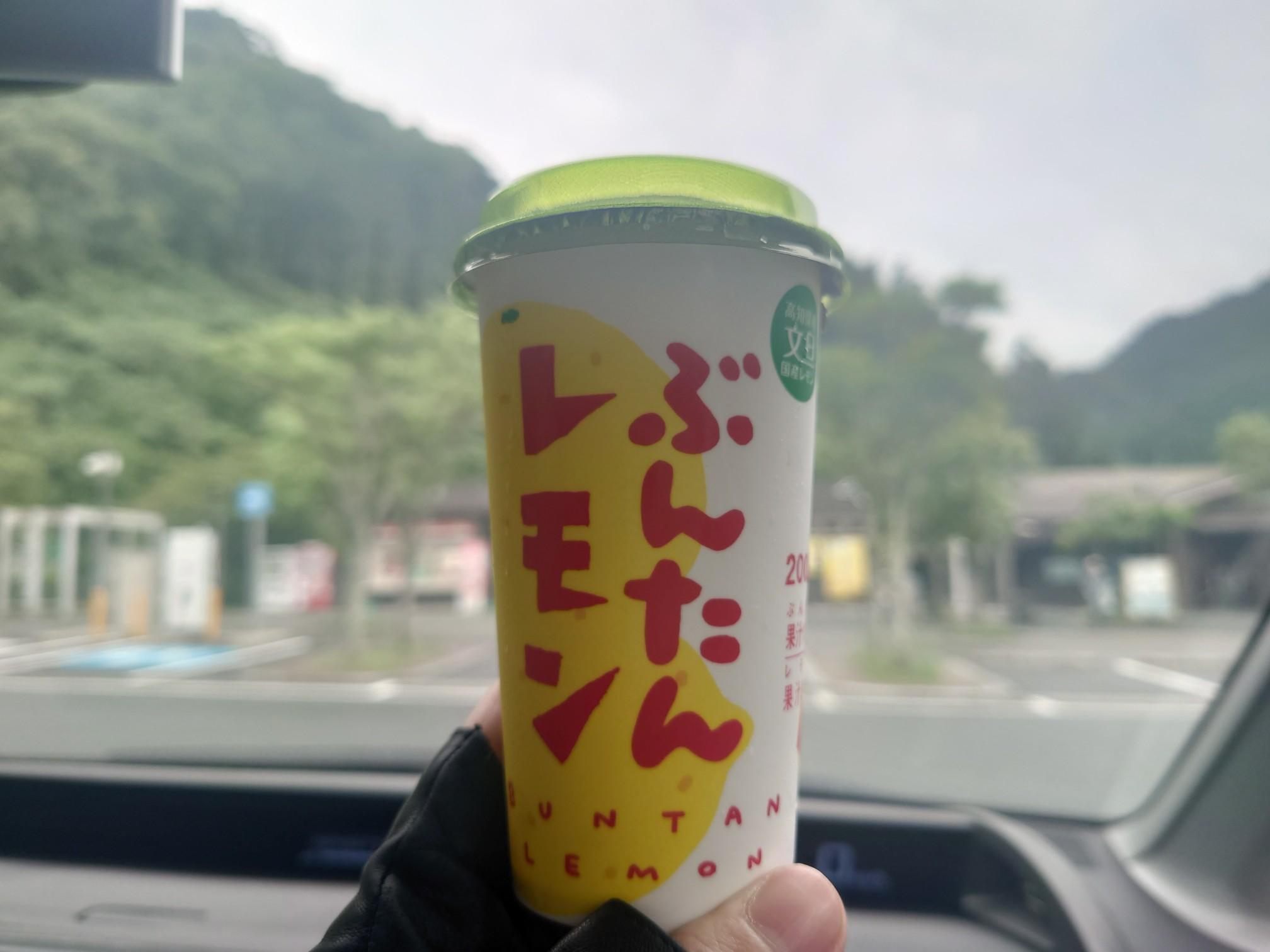 小休憩( &acute;&forall;｀)