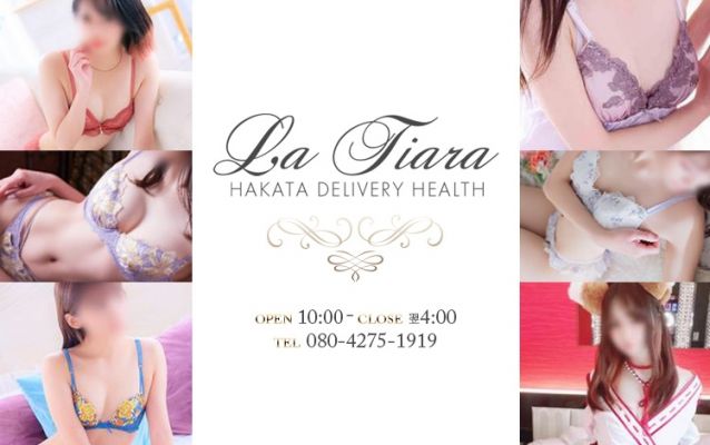 La Tiara(ラ ティアラ)