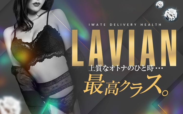 LAVIAN