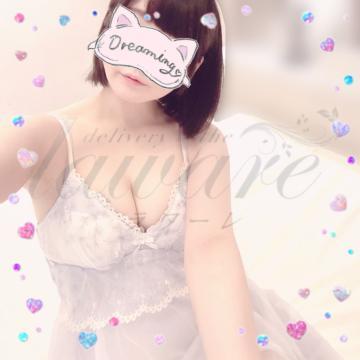 Ｓさんへ<img class="emojione" alt="💌" title=":love_letter:" src="https://fuzoku.jp/assets/img/emojione/1f48c.png"/>