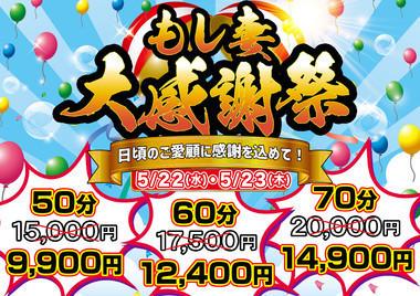 おはよー!!今日もイベントだよー!!!