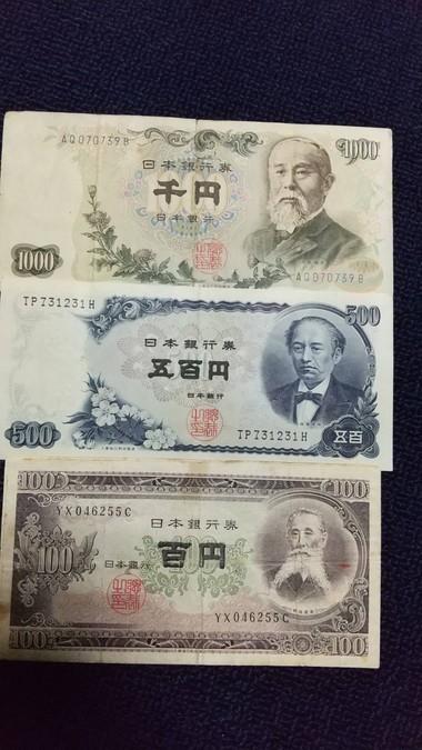 100円札!!