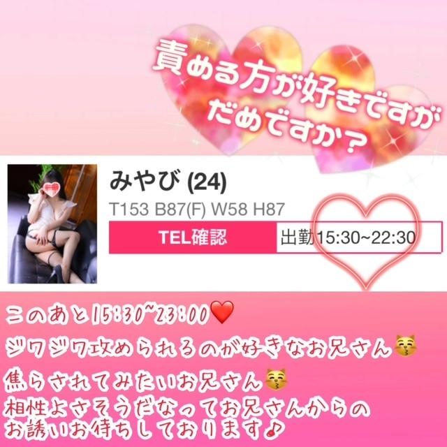 焦らされたいお兄さん🥰