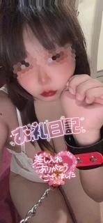 おれい~本指名Nさま~