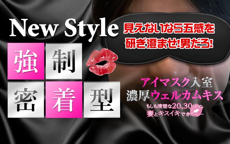 もしも清楚な20、30代の妻とキスイキできたら・・・