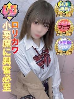 えれな 究極元モデル美女♪