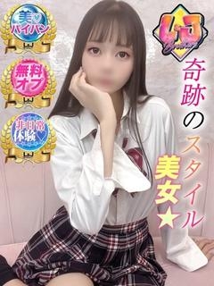 れむ 無双のラブリーFACE
