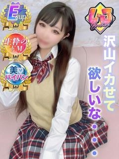 ゆの 海より深く感じたい