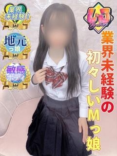 みかん 無料オプション豊富！