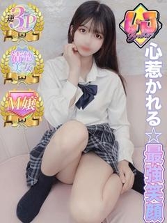 かなた 愛嬌抜群かまってちゃん