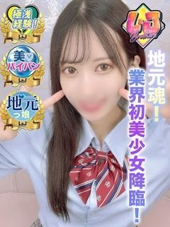 るり エロスMAX☆完璧ボディ
