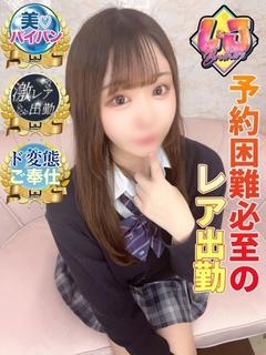 みか 摩擦0のツルスベパイパン