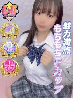 くるあ　いーっぱいぎゅうしてっ