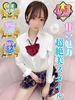 ひなみ 一級品まっさらパイパン