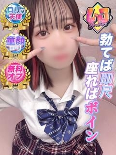 りう 超絶責めテクを堪能