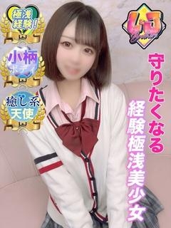 ゆき 究極のご奉仕美少女