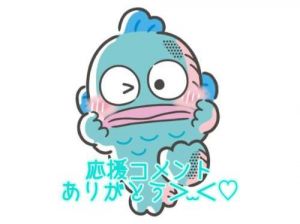返信<img class="emojione" alt="💌" title=":love_letter:" src="https://fuzoku.jp/assets/img/emojione/1f48c.png"/>︎<img class="emojione" alt="💕" title=":two_hearts:" src="https://fuzoku.jp/assets/img/emojione/1f495.png"/>︎︎