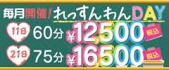 続きは直接見に来てね…♡