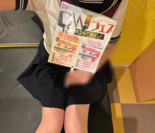 こんにちわ