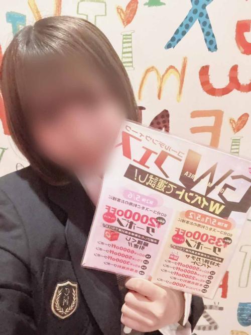 こんにちわ