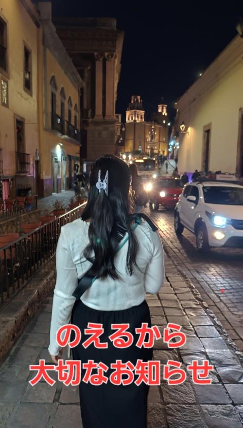 お知らせ 🥹<img class="emojione" alt="💌" title=":love_letter:" src="https://fuzoku.jp/assets/img/emojione/1f48c.png"/>