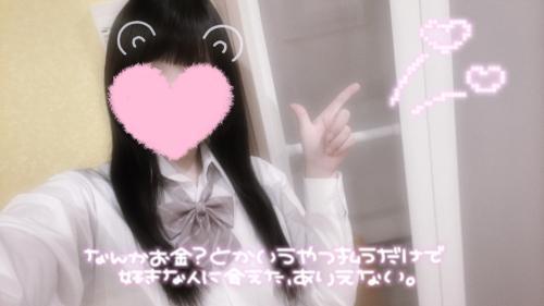 シャワー室でいちゃいちゃしよ<img class="emojione" alt="💕" title=":two_hearts:" src="https://fuzoku.jp/assets/img/emojione/1f495.png"/>