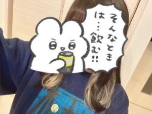 今日も🫶<img class="emojione" alt="🏻" title=":tone1:" src="https://fuzoku.jp/assets/img/emojione/1f3fb.png"/>