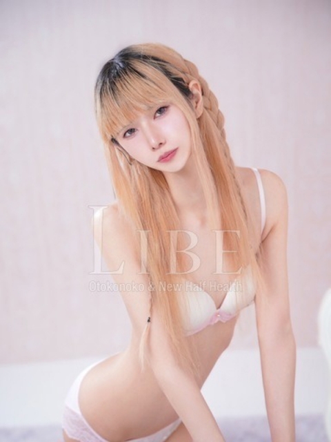近衛 ちか