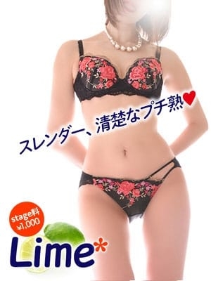ナナセ