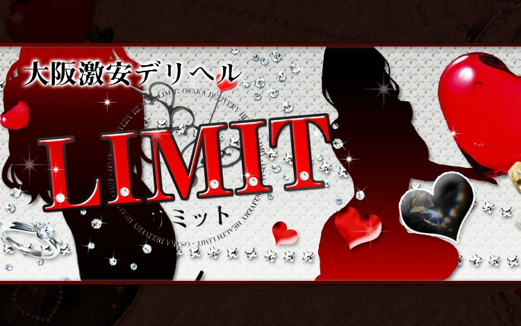 Limit