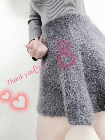 ありがとうございました<img class="emojione" alt="🧡" title=":orange_heart:" src="https://fuzoku.jp/assets/img/emojione/1f9e1.png"/>‬