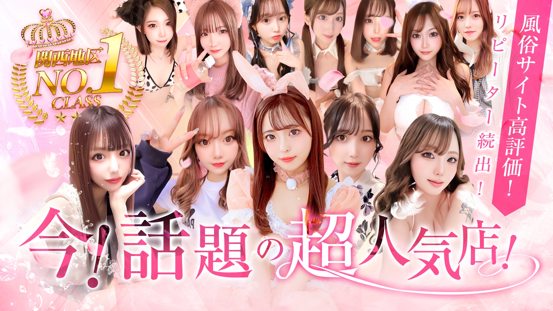 Linda&Linda阪神尼崎