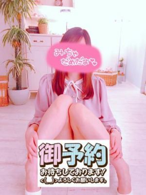 春の陽気<img class="emojione" alt="🌸" title=":cherry_blossom:" src="https://fuzoku.jp/assets/img/emojione/1f338.png"/>