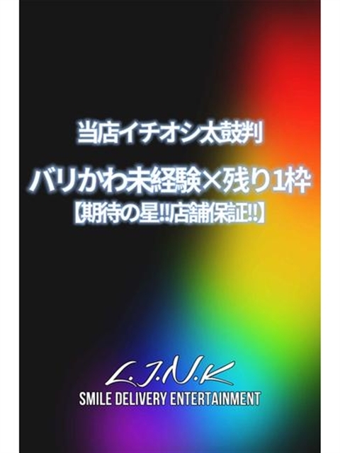 かなえ