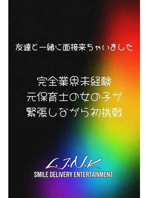 さやか