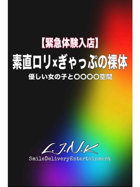にの
