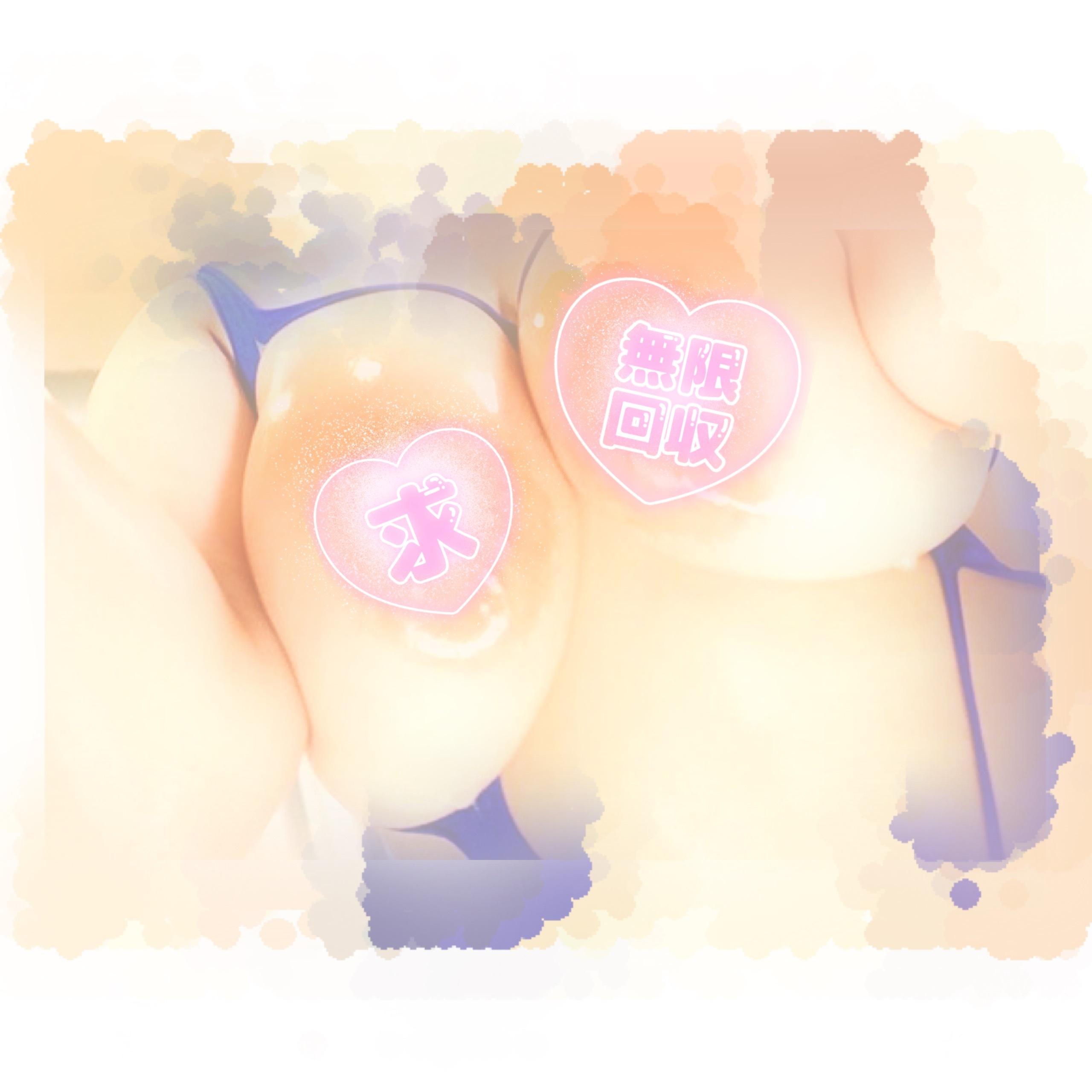 #新しい欲求のはじまり<img class="emojione" alt="❤️" title=":heart:" src="https://fuzoku.jp/assets/img/emojione/2764.png"/>