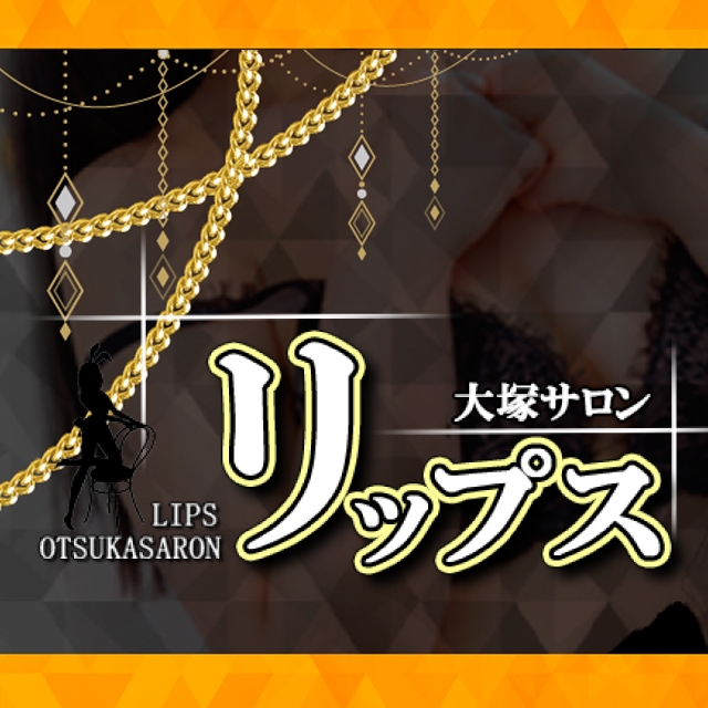 リップス