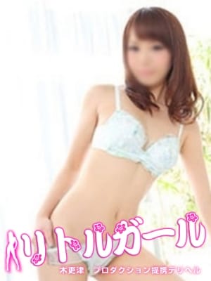 るな