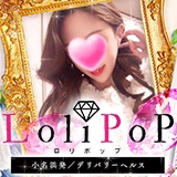 lolipop-ロリポップ-