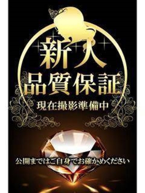 れん