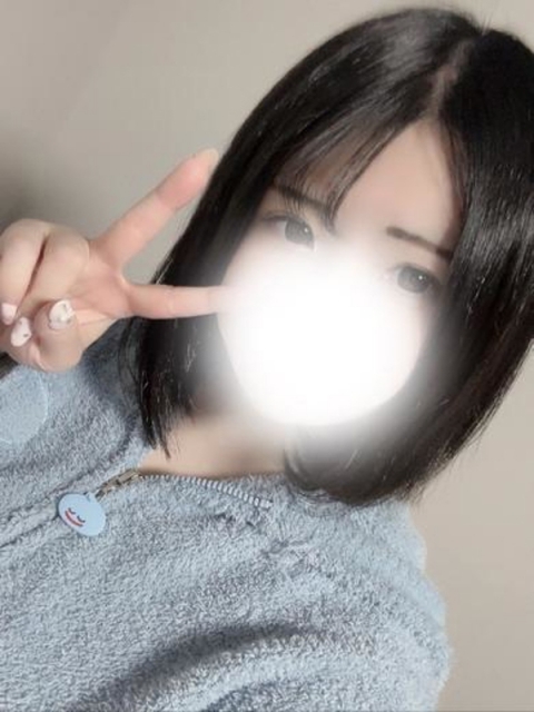 るな