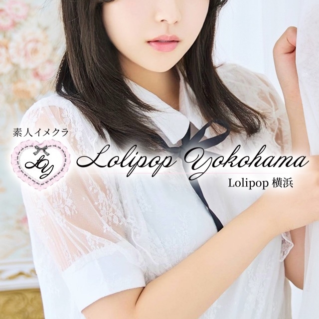 Lolipop 横浜