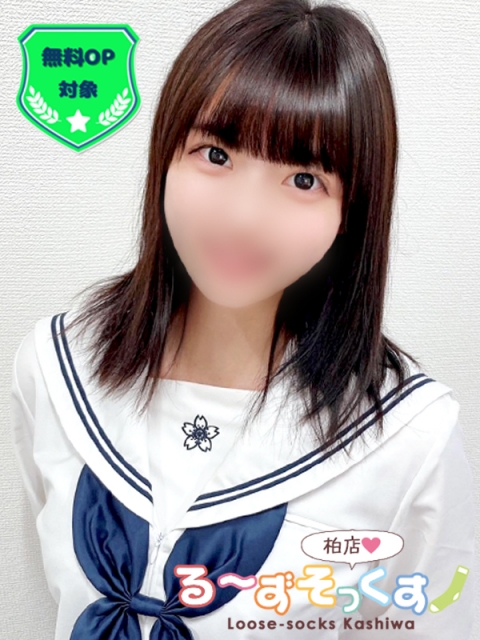 さな
