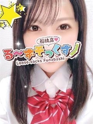 かなめ