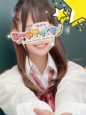 えま