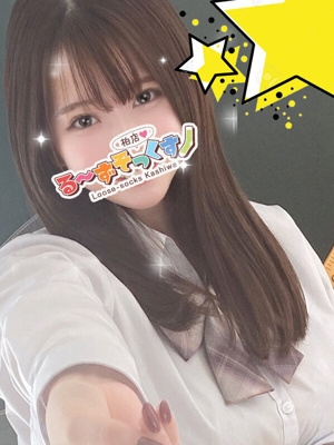 みゆ