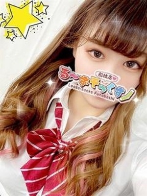 えりか