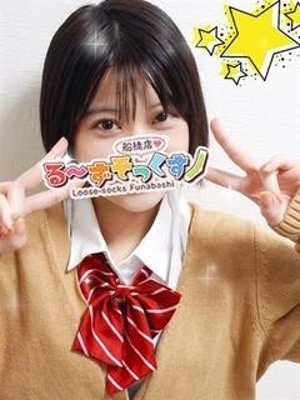 まいか